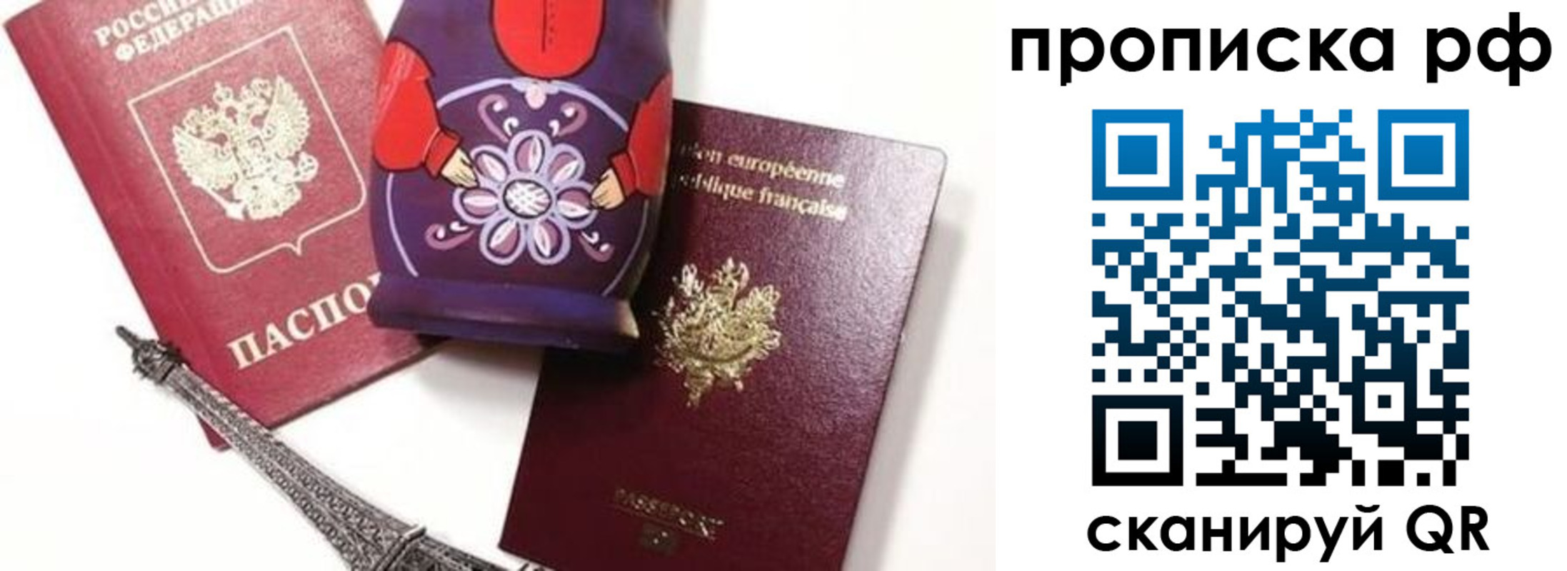 регистрация для школы в Пугачёве
