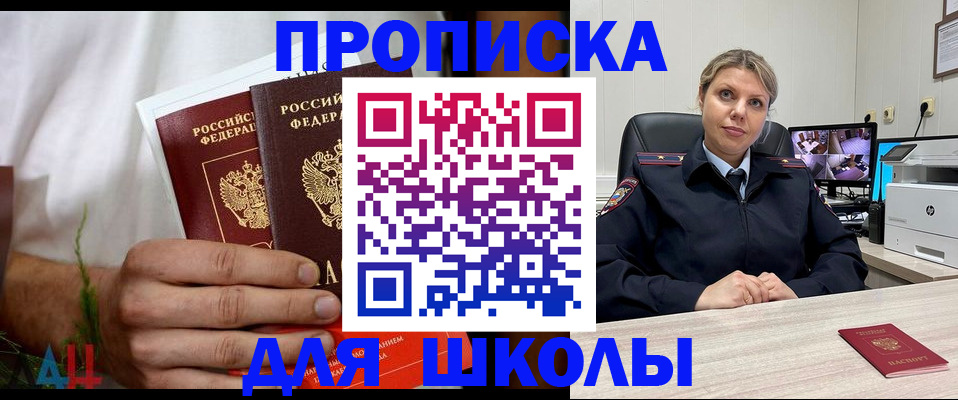 временная регистрация гарантия в Пугачёве